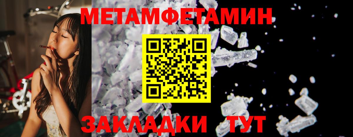 Заводоуковск  Amphetamine 97%  Амфетамин  Вход с VPN 