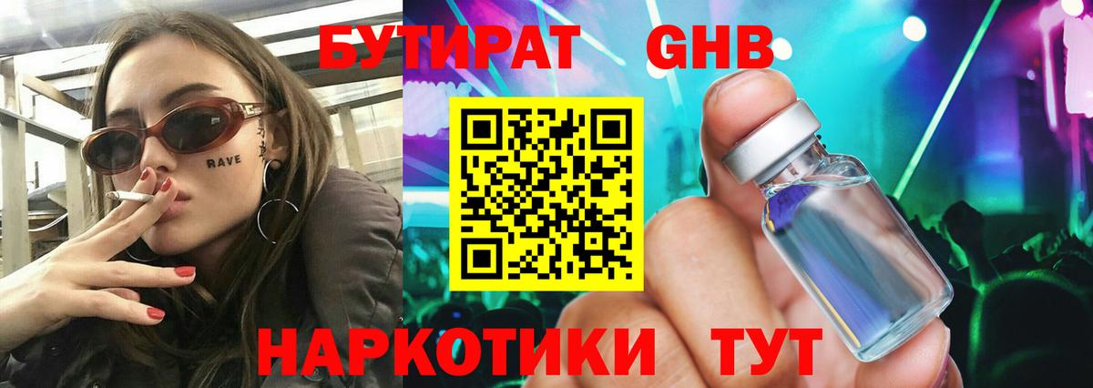 Сколько стоит  КОКАИН  Бошки Шишки  Мефедрон кристаллы  Заводоуковск  Гашиш  ТГК  Вход с VPN  КОКАИН 