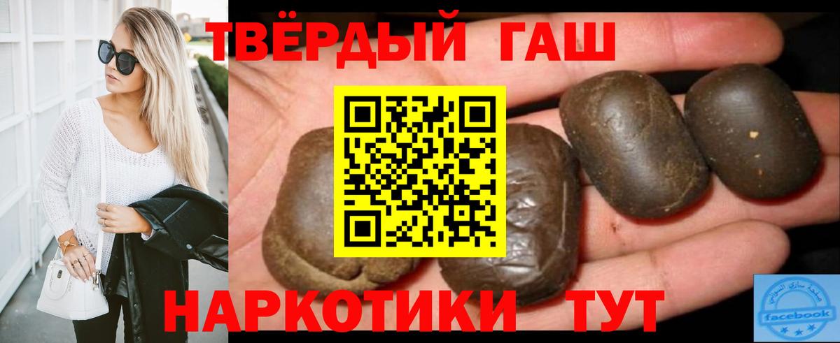 Гашиш Изолятор Заводоуковск
