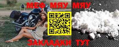 прущая мука Кунгур