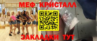 соль ск Кумертау