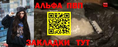 соль ск Кумертау