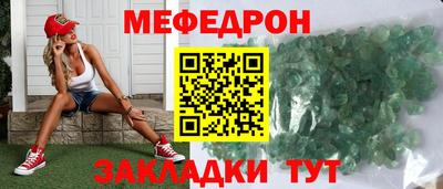мдма Краснокаменск