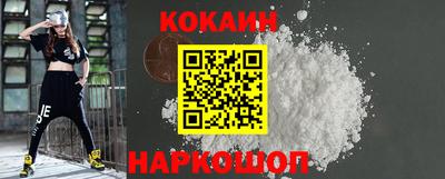 прущая мука Кунгур