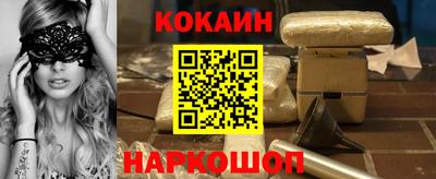 мефедрон VHQ Кулебаки