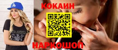 прущая мука Кунгур