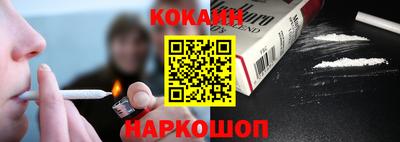соль ск Кумертау