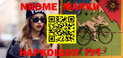 соль ск Кумертау
