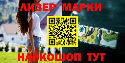 марихуана Краснодар
