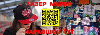 мдма Краснокаменск