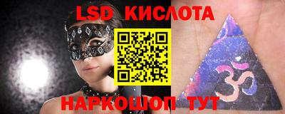 мдма Краснокаменск