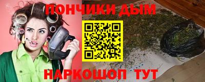 прущая мука Кунгур