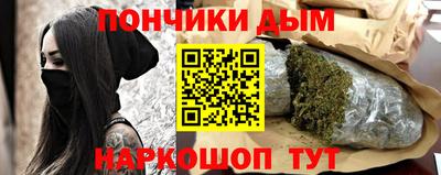 марихуана Краснодар