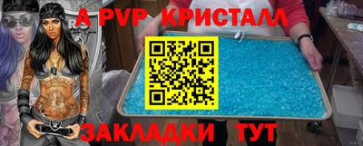соль ск Кумертау
