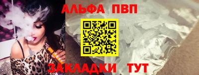 мефедрон VHQ Кулебаки