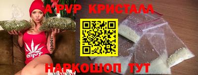 герыч Краснознаменск