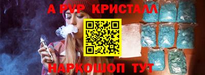 соль ск Кумертау