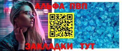 соль ск Кумертау