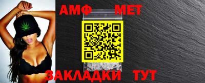 мефедрон VHQ Кулебаки