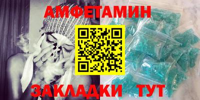 соль ск Кумертау