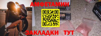 мефедрон VHQ Кулебаки
