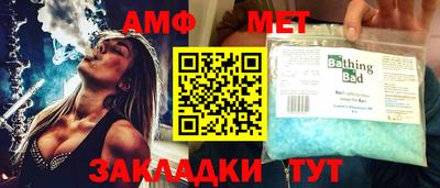 мефедрон VHQ Кулебаки