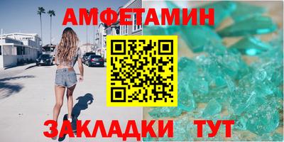 мдма Краснокаменск