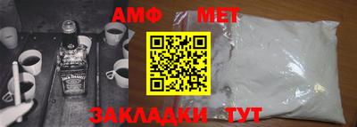 соль ск Кумертау