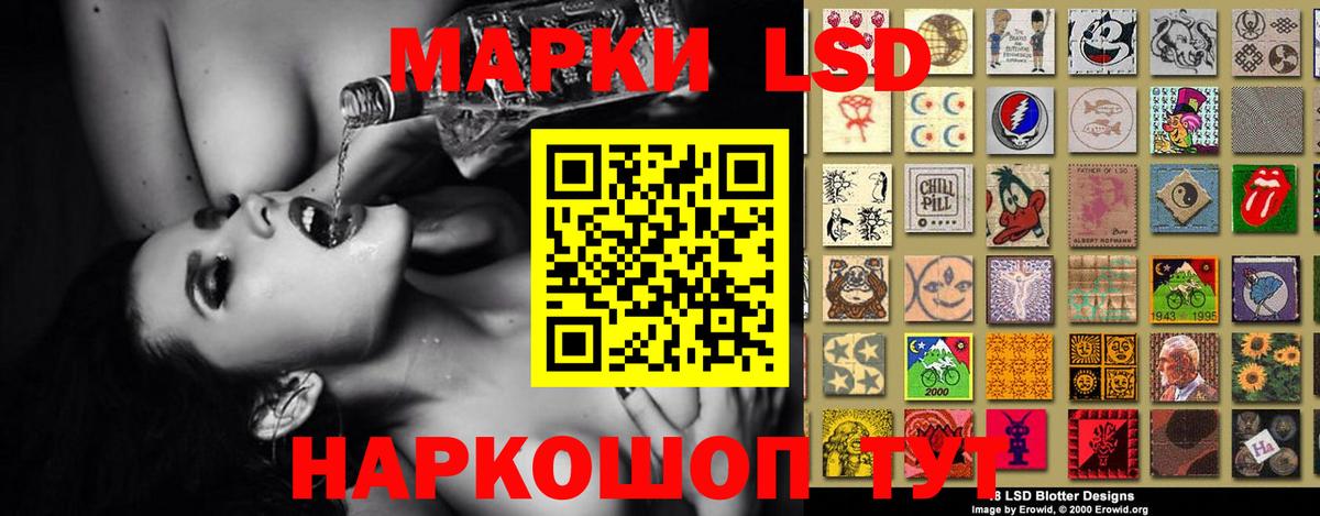 ЛСД экстази ecstasy  ЛСД экстази ecstasy  Вход с VPN  LSD-25 экстази  Заводоуковск 