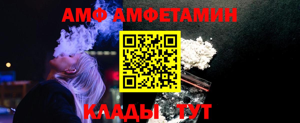 Первитин витя  Первитин витя  Вход с VPN  Заводоуковск 