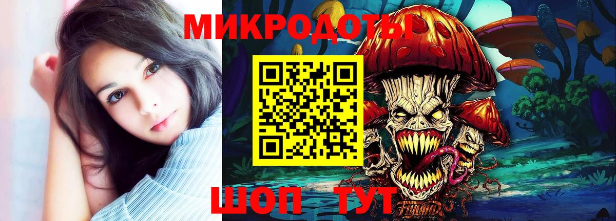 Галлюциногенные грибы ЛСД Заводоуковск