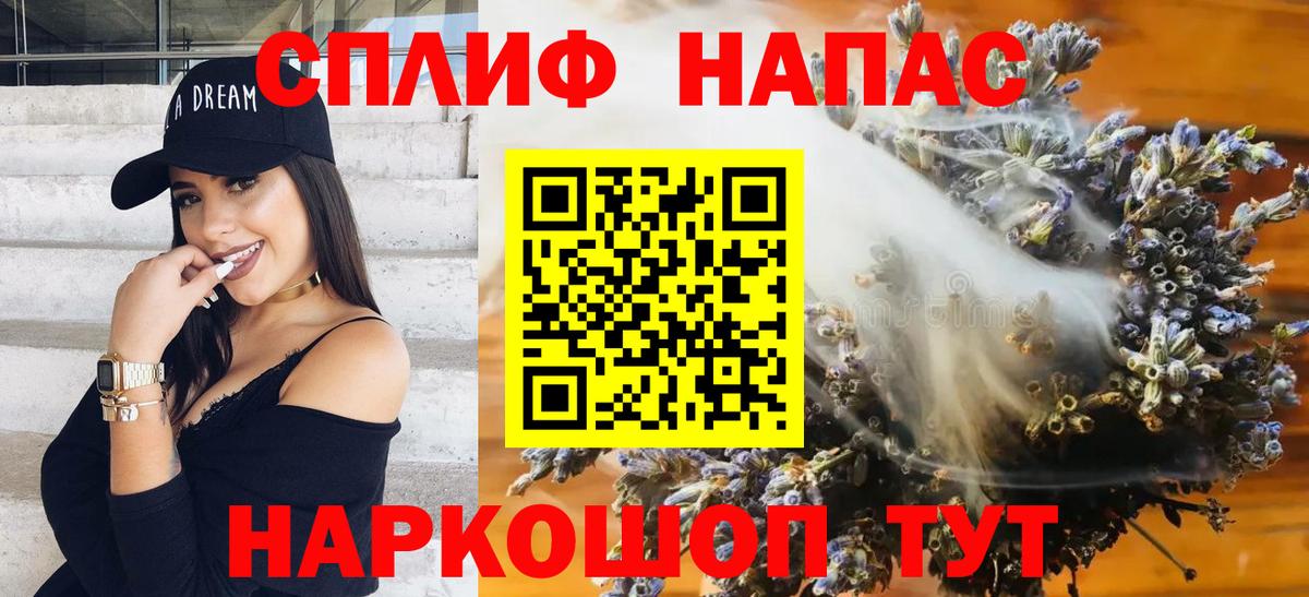 Каннабис White Widow  Вход с VPN  Каннабис семена  Заводоуковск 